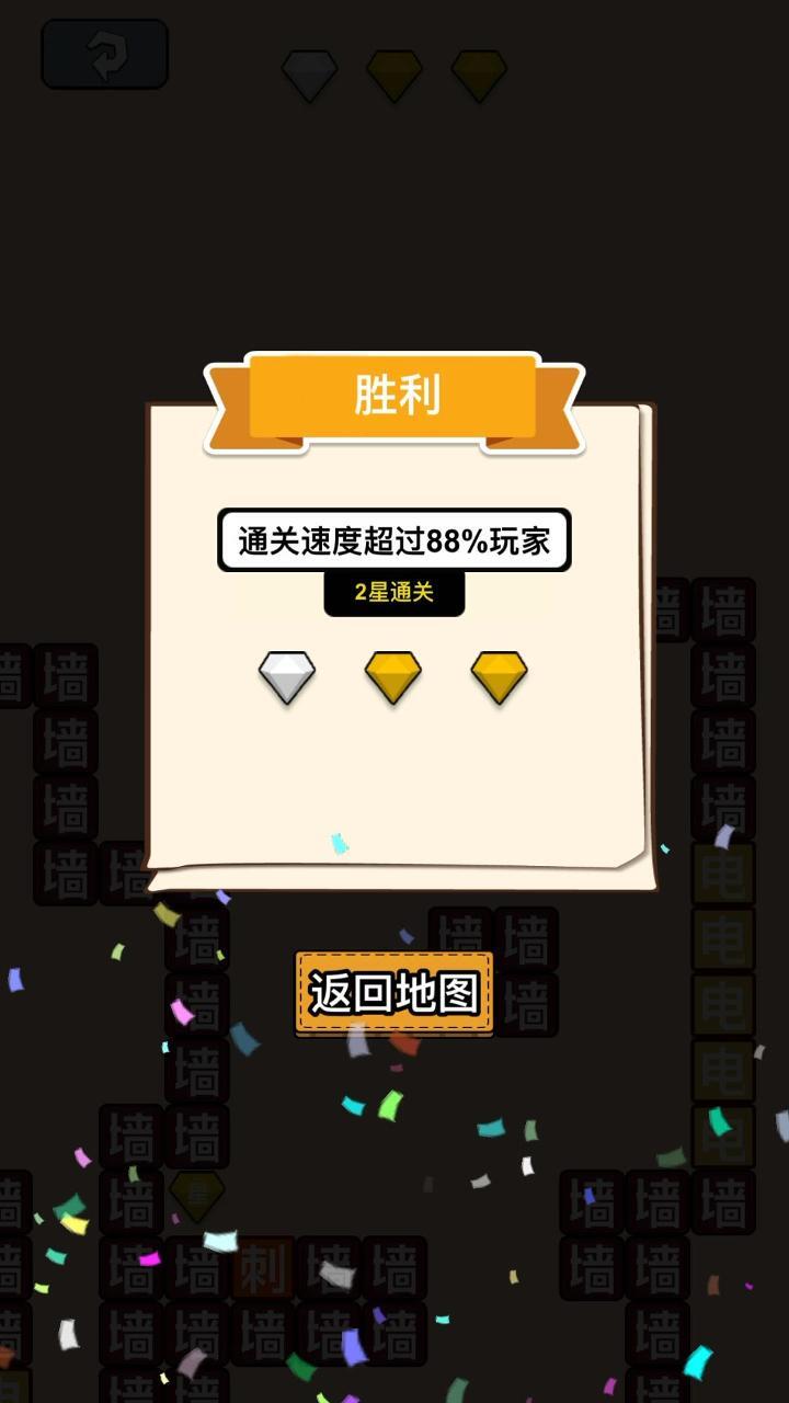 猛鬼文字逃生游戏截图