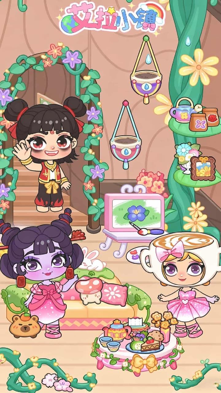 艾拉小镇截图