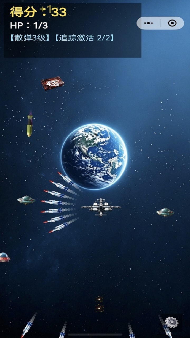 防御空间站截图