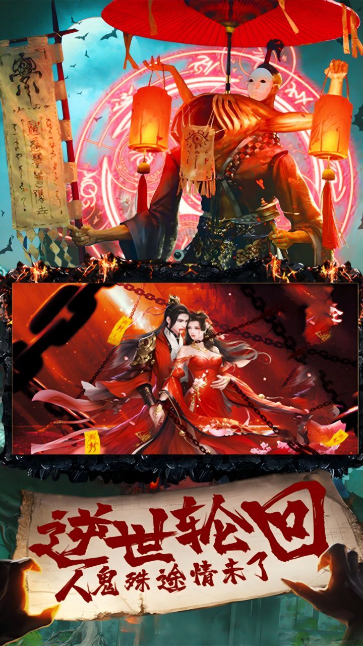 御剑仙缘截图
