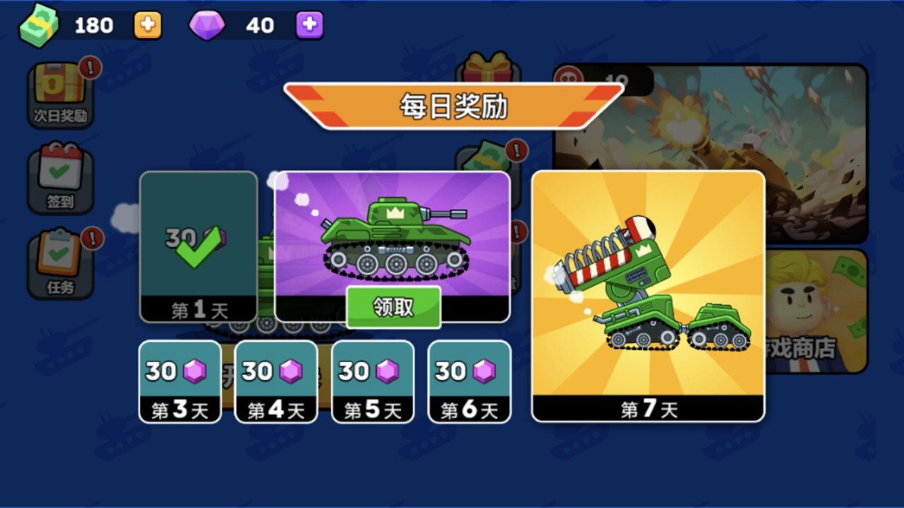 水果机手游截图
