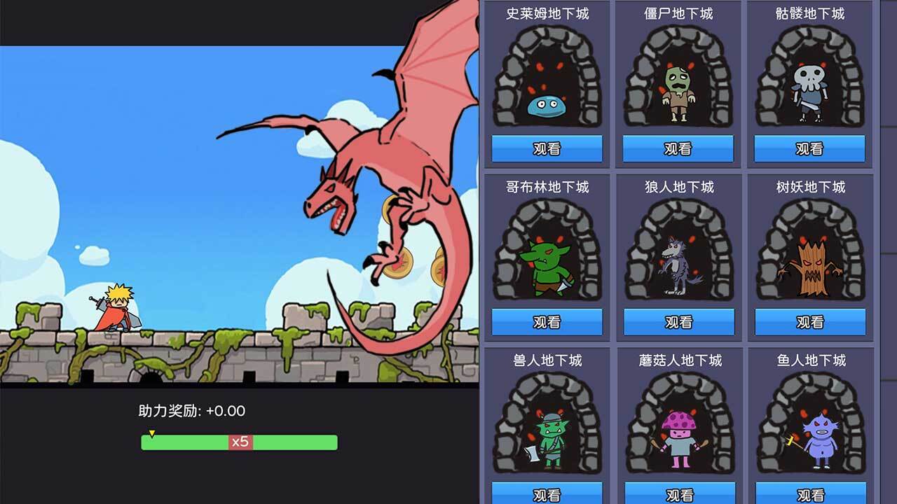 幻想世界币截图