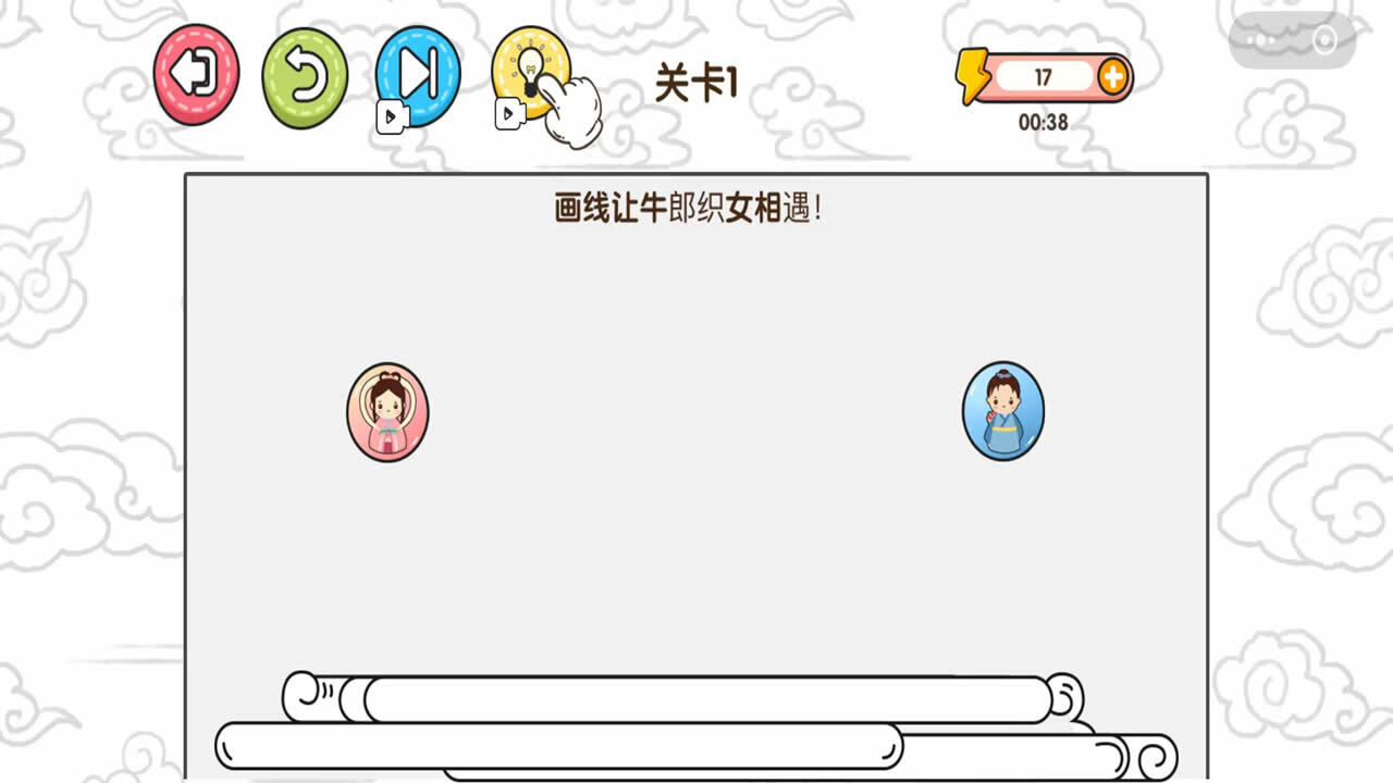 画线解压挑战截图