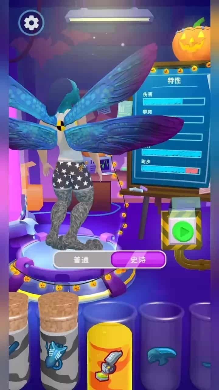 疯狂变异人截图