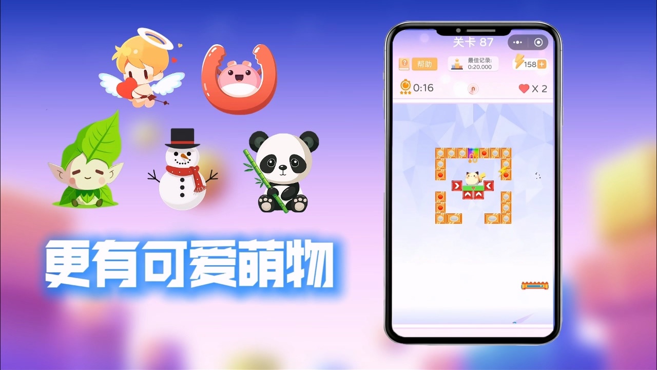 打砖块创作家截图