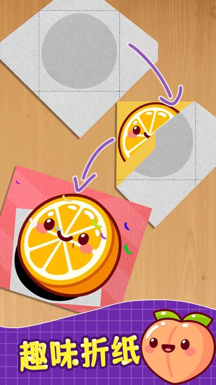 我折纸贼6截图