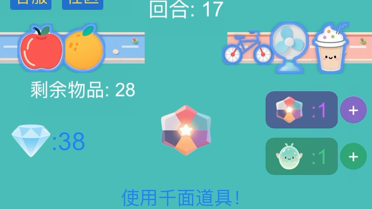 染色整理截图