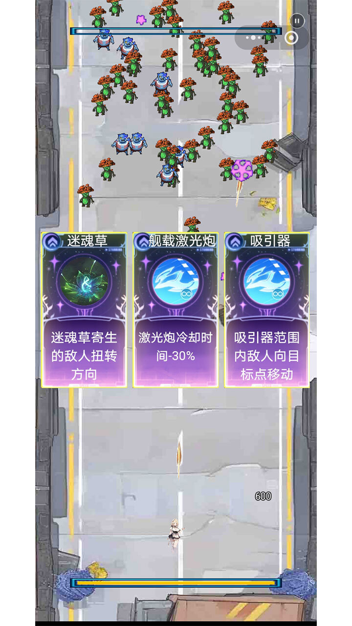 末日丧尸狂潮截图