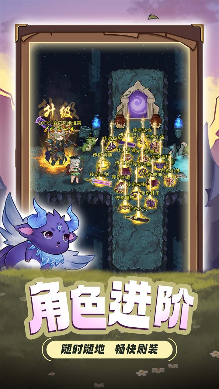 天使之吻截图
