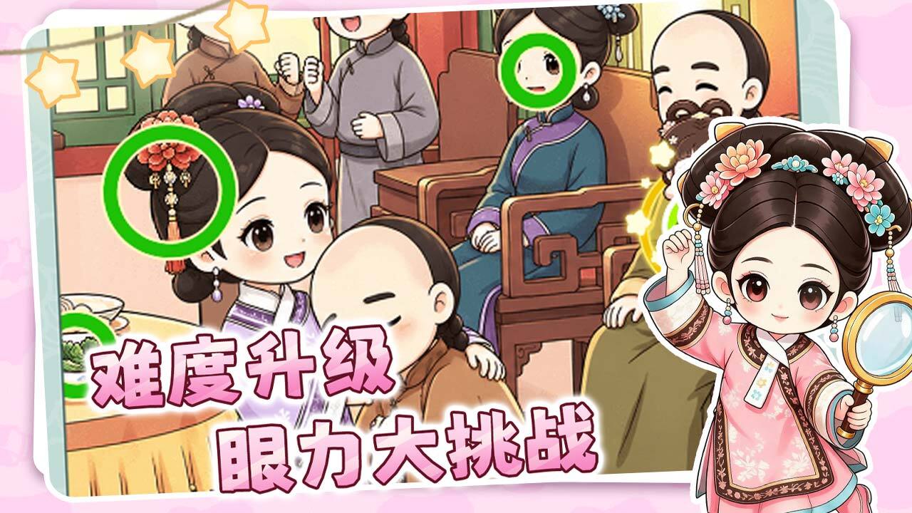 甜品层层消不停截图