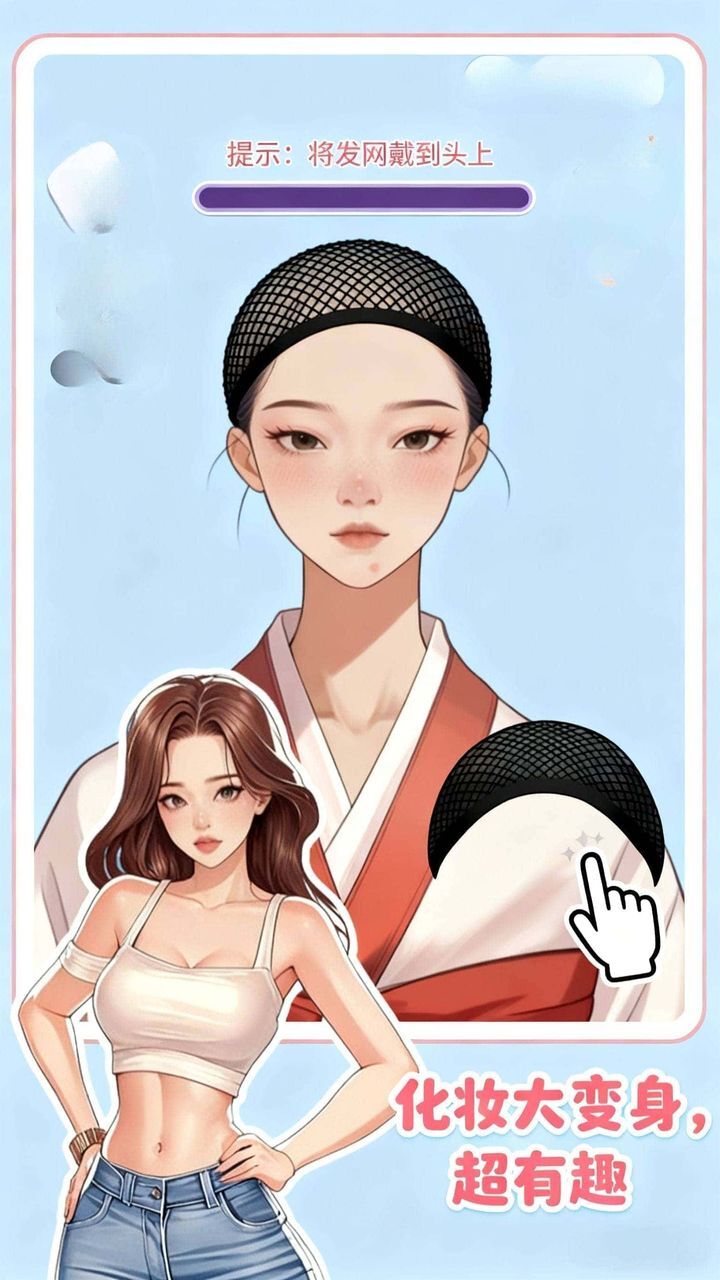 解压超级爽截图
