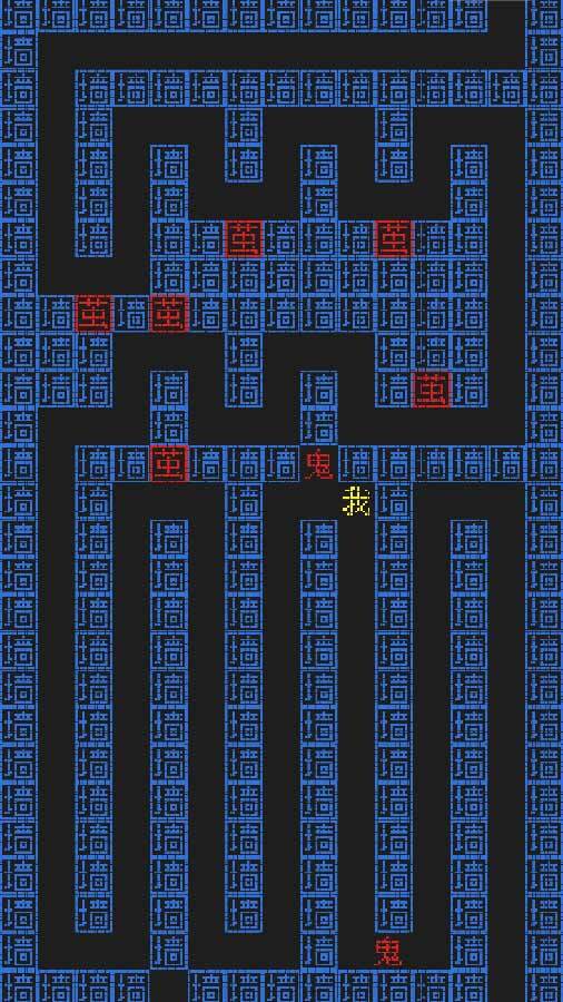 文字游戏闯关截图