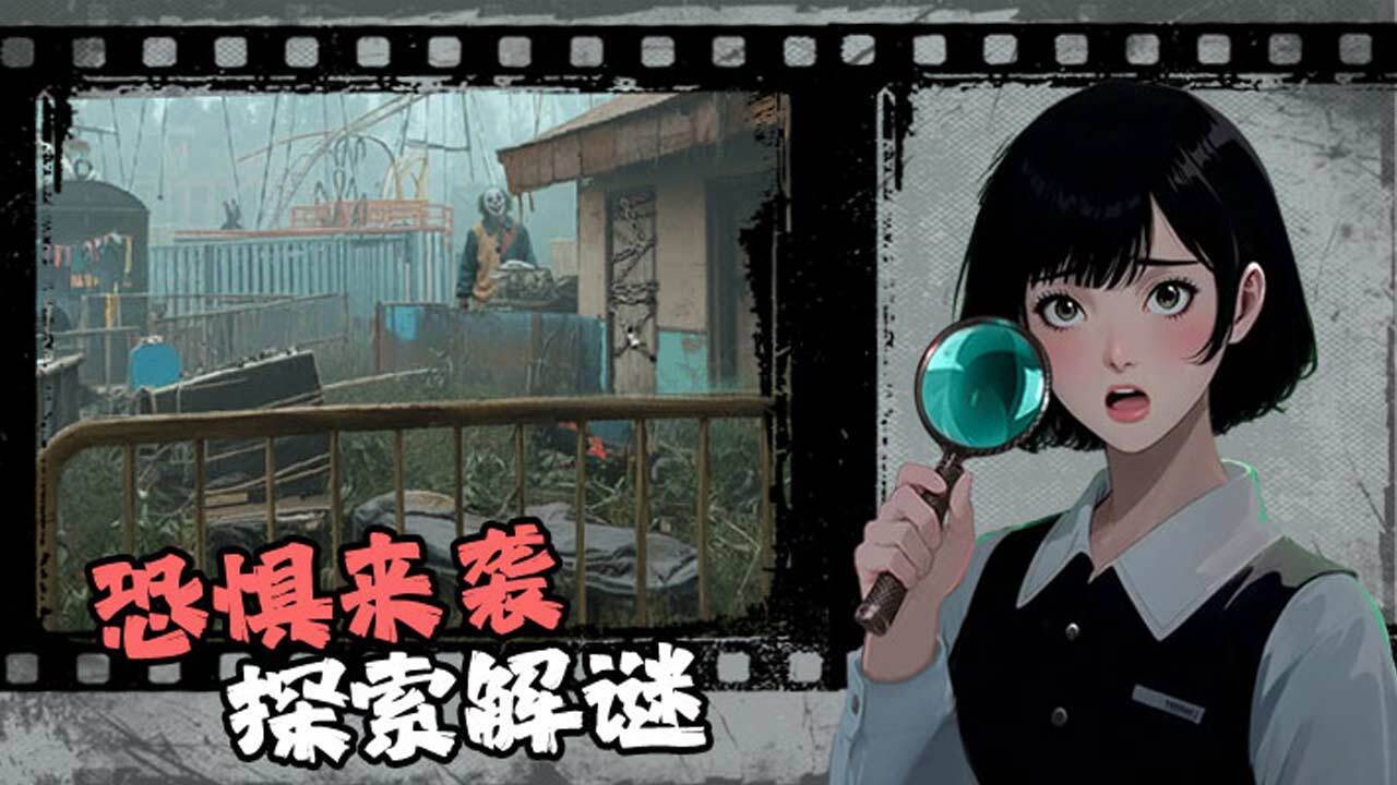 最强折磨截图