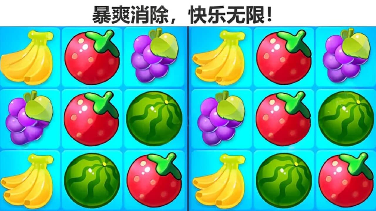 连连看水果消除小游戏截图