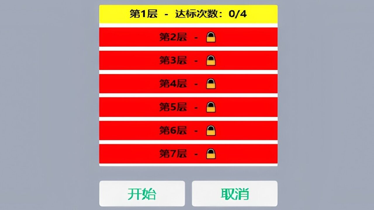 移移看截图