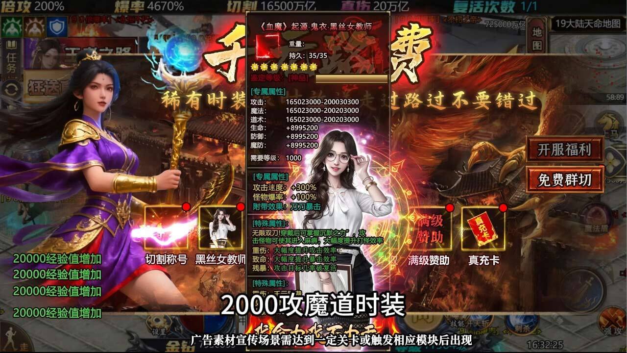热血竞赛截图