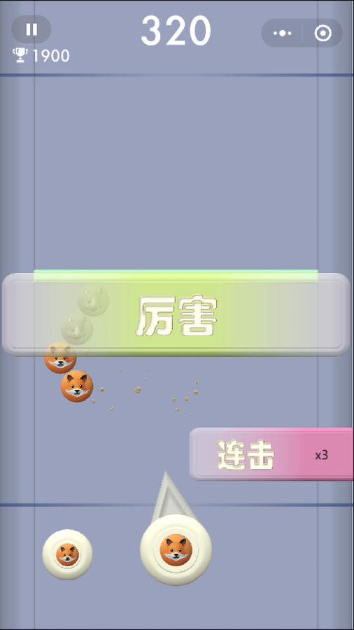 情侣飞行棋挑战截图