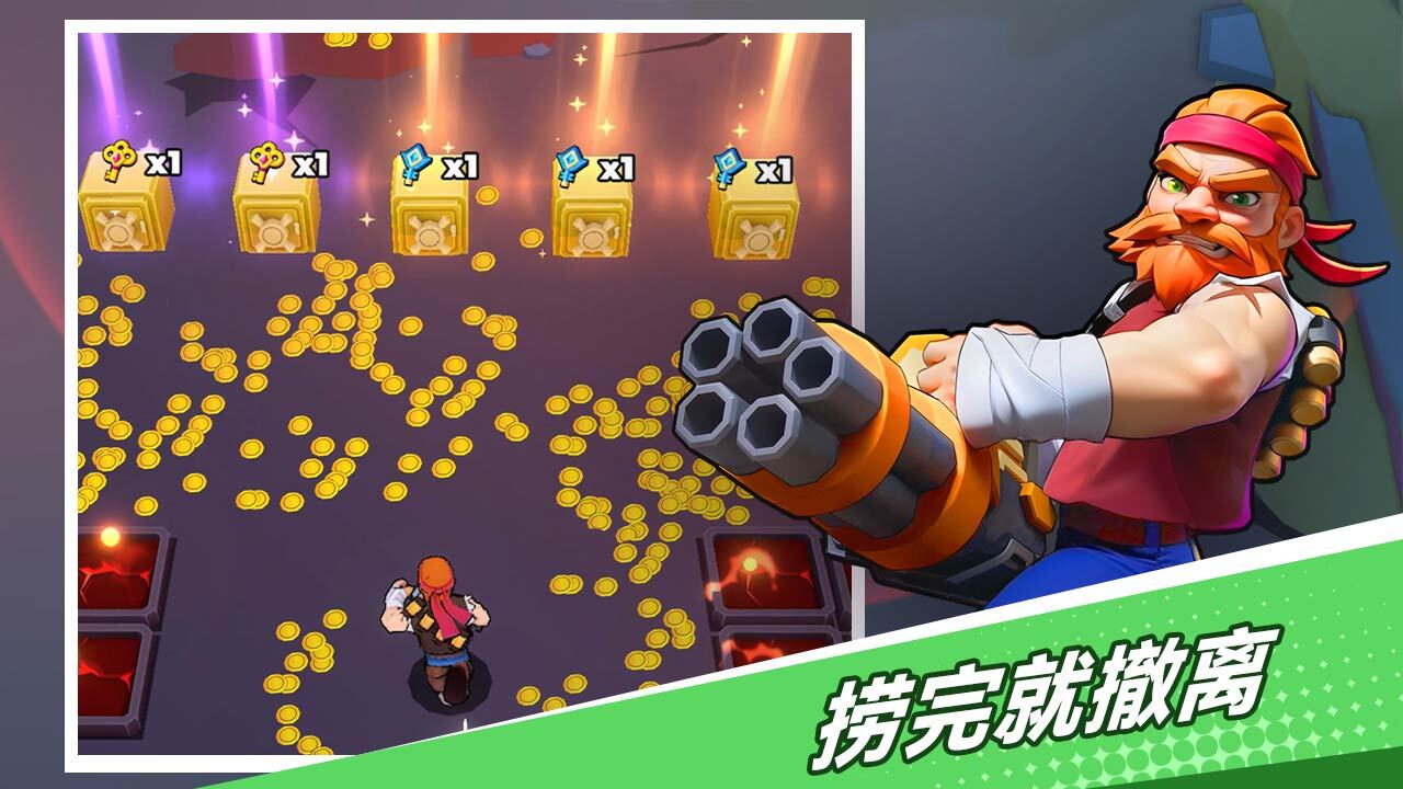 无限突突截图
