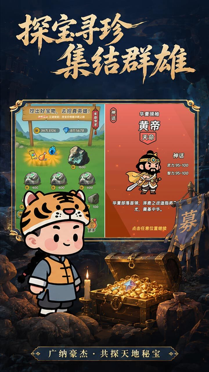 小兵有前途截图