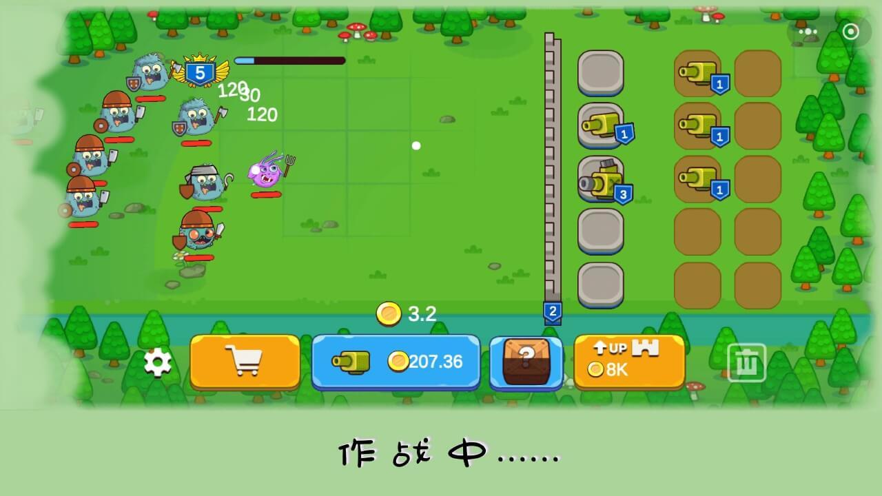 淘淘派对截图