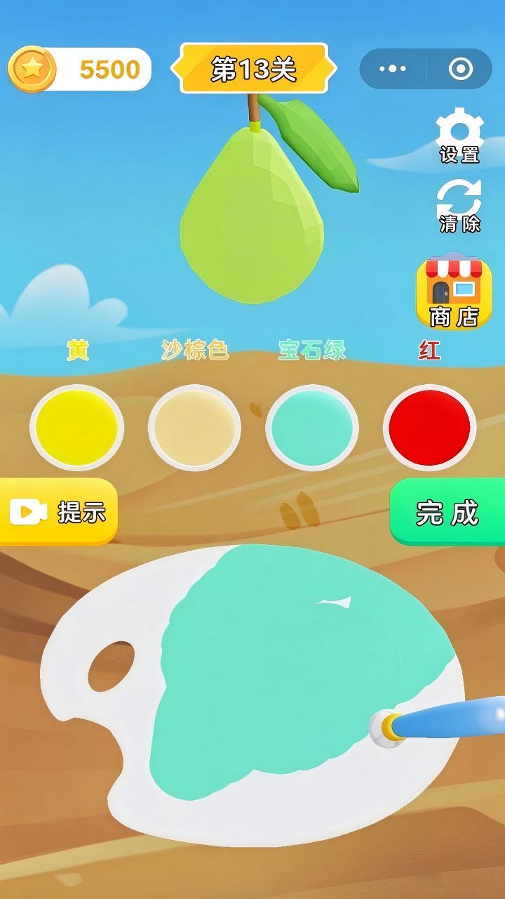 小小油漆工截图