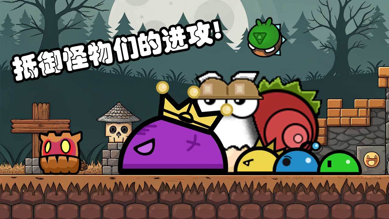 几何传说截图