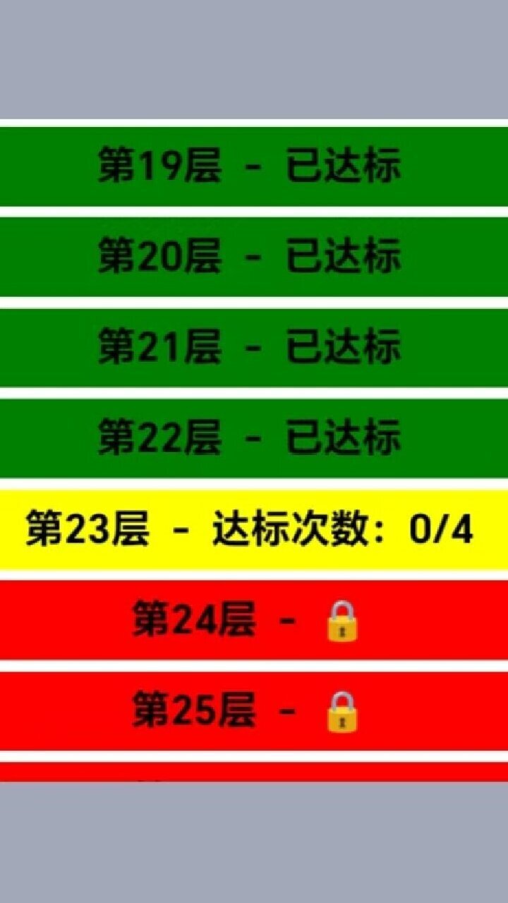 移移看截图