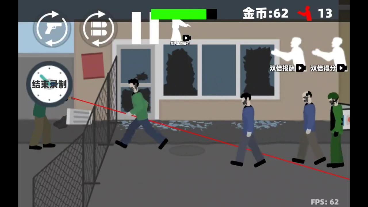 暴击疯狂僵尸截图