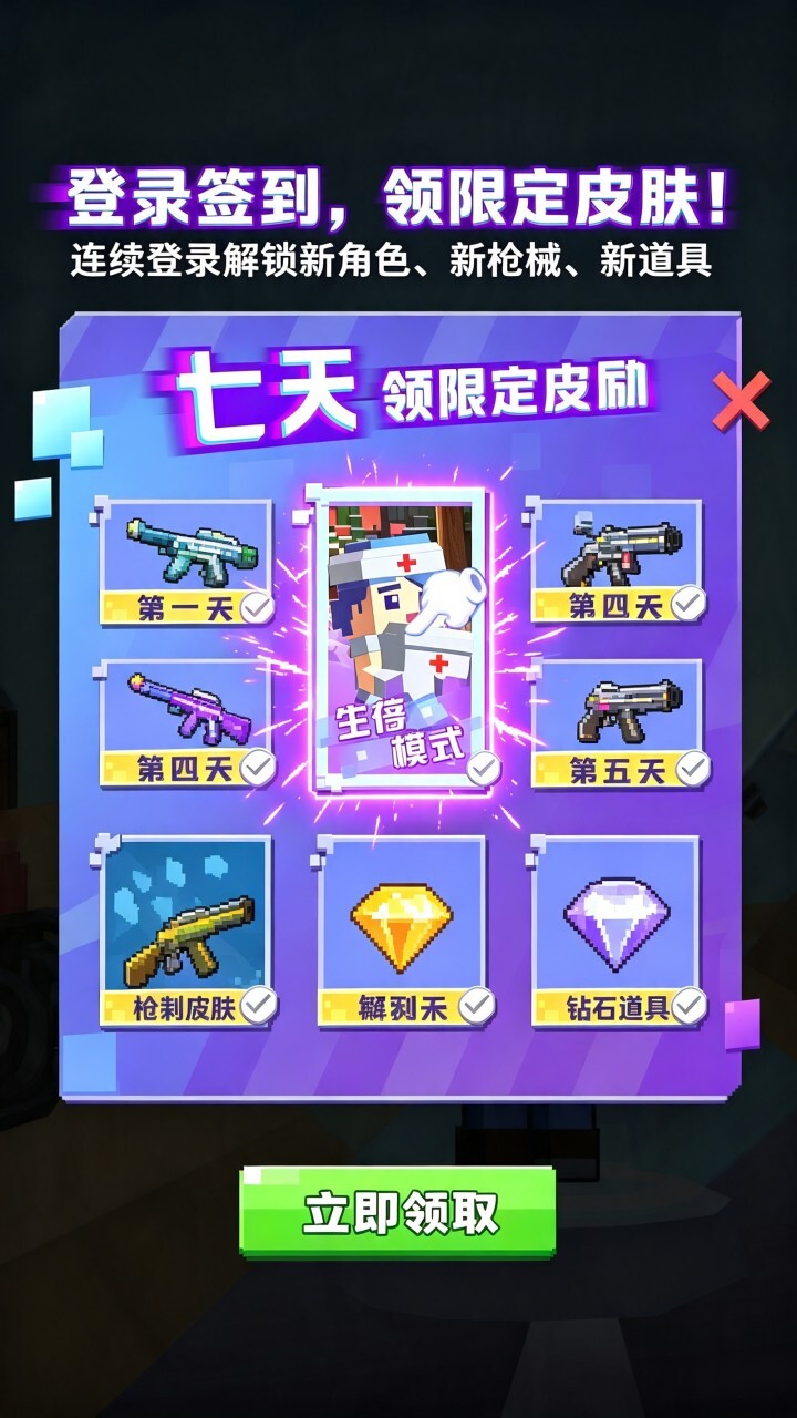 真实枪战吃鸡截图