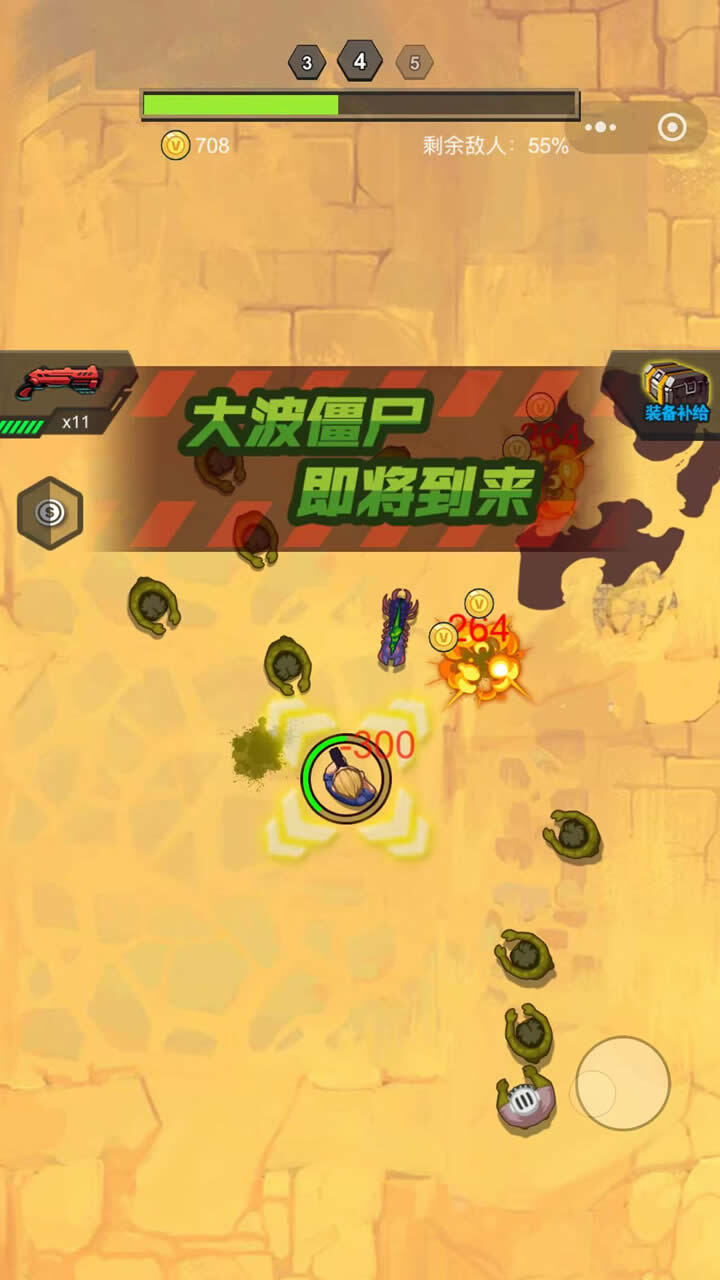 战场狙击射击游戏截图