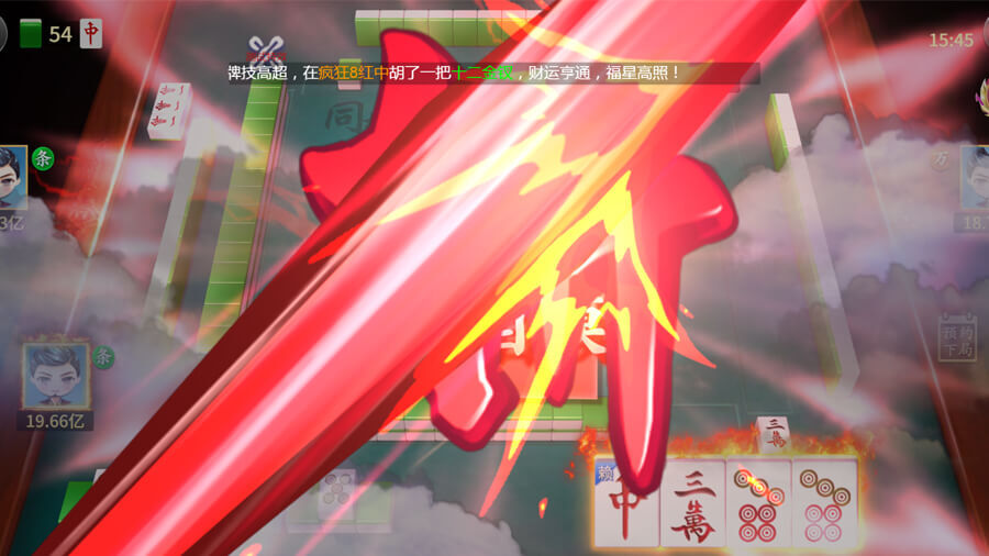 同城麻将游戏软件v1.0截图