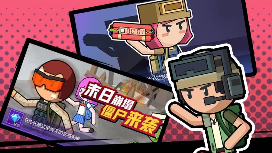 火柴人多人枪战截图