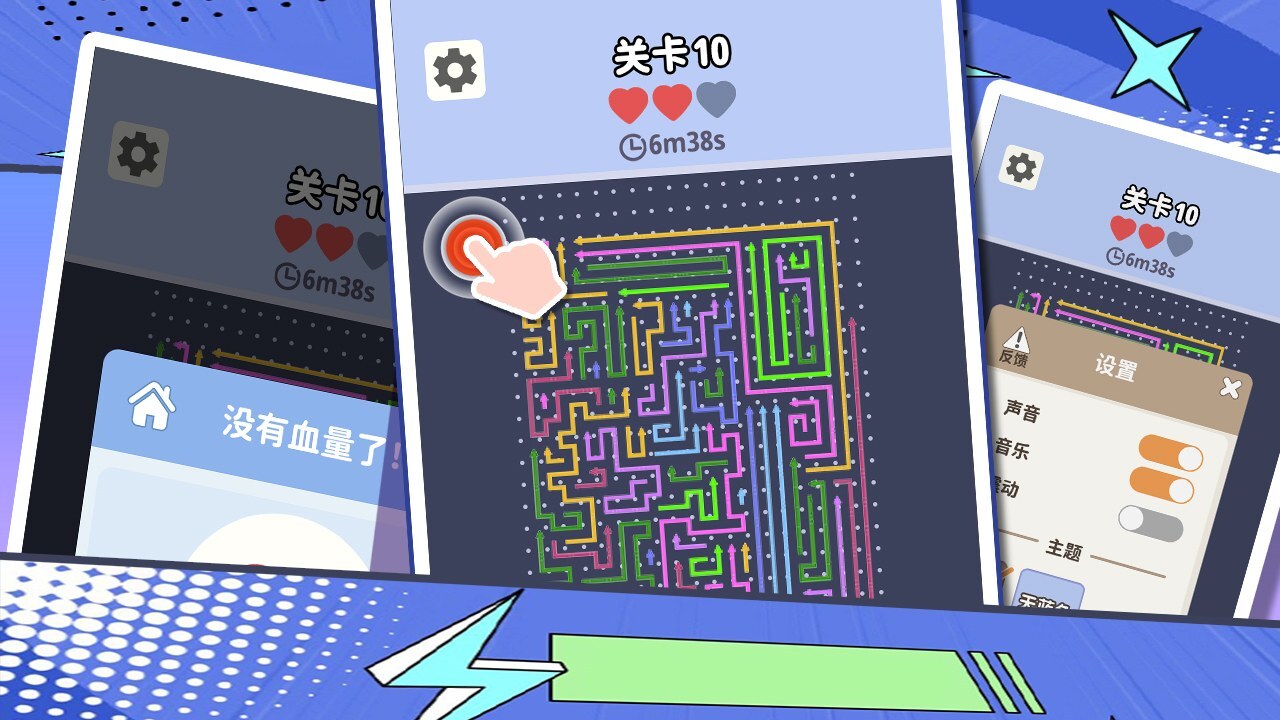 玩不过你啊截图