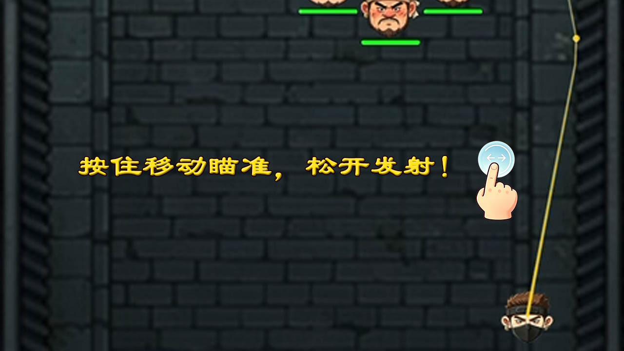 弹刀3国截图