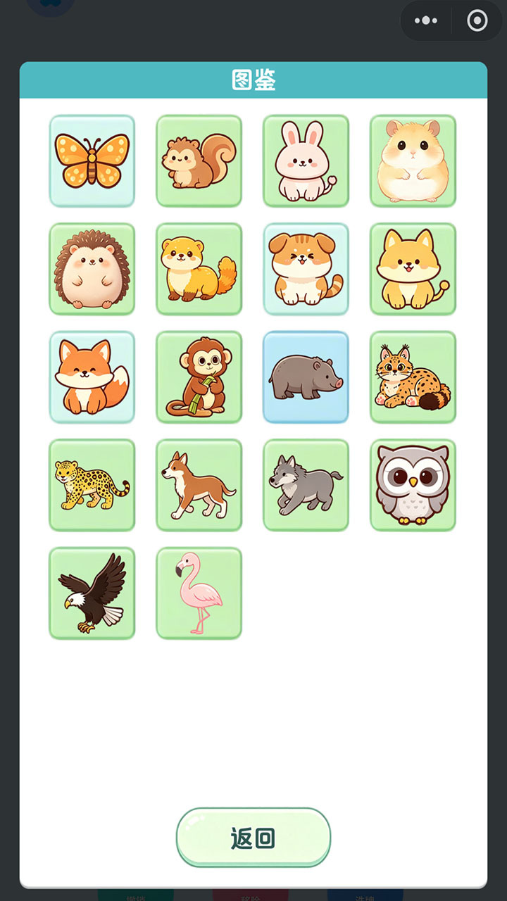 脑小呆截图