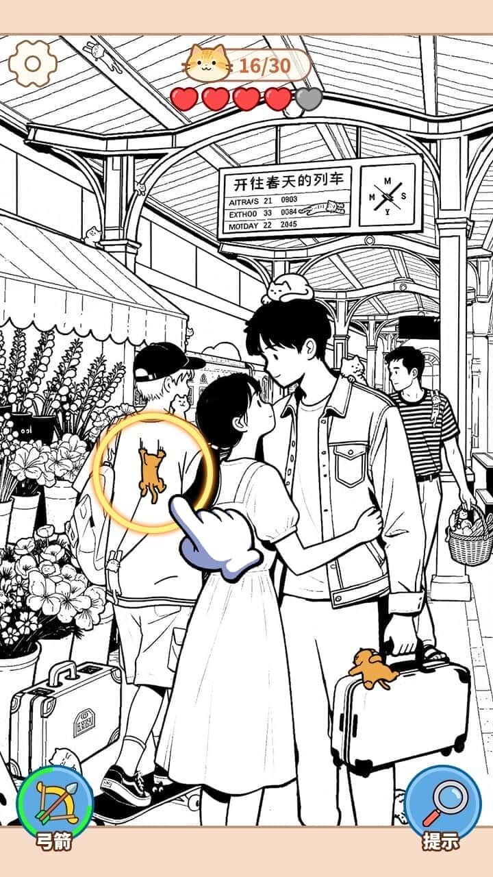 节奏猫咪酱截图