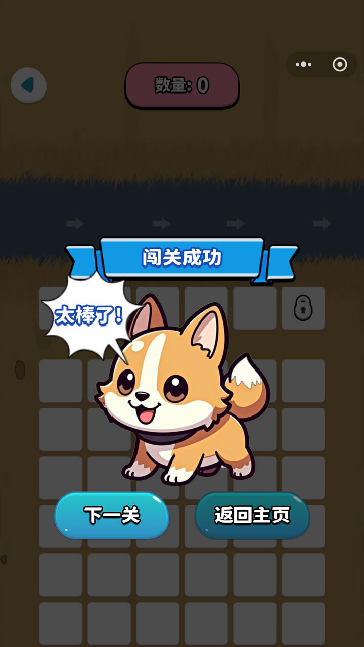 菜市场摆摊模拟器截图