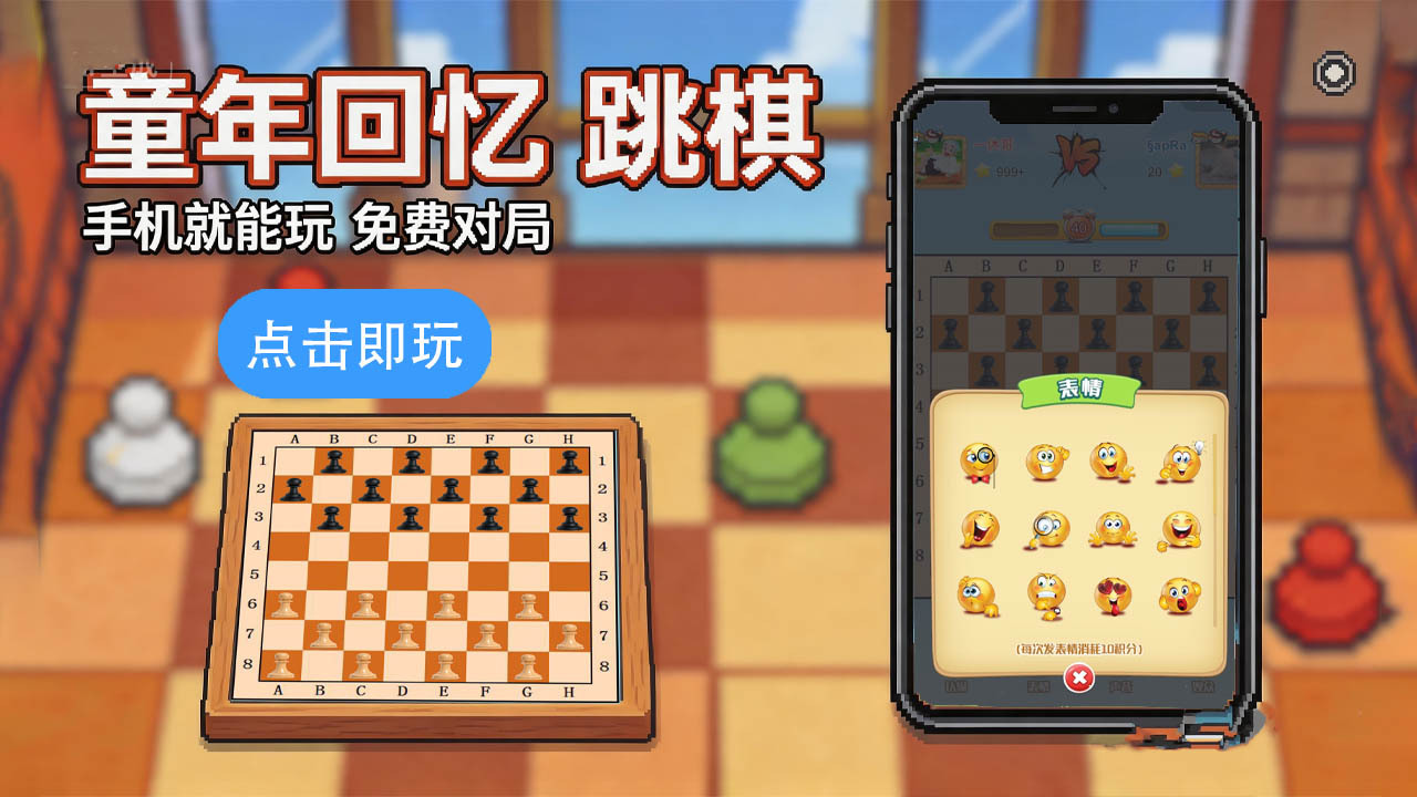 代曼喀截图