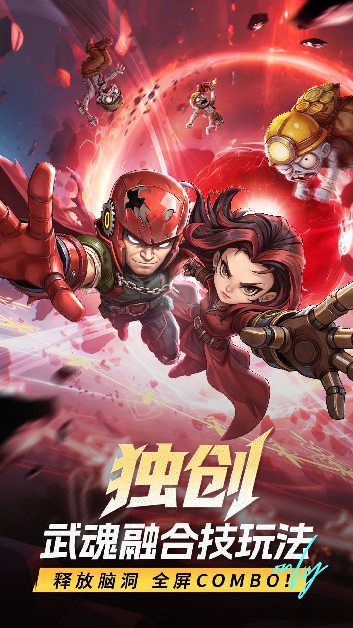 出征吧！勇士截图