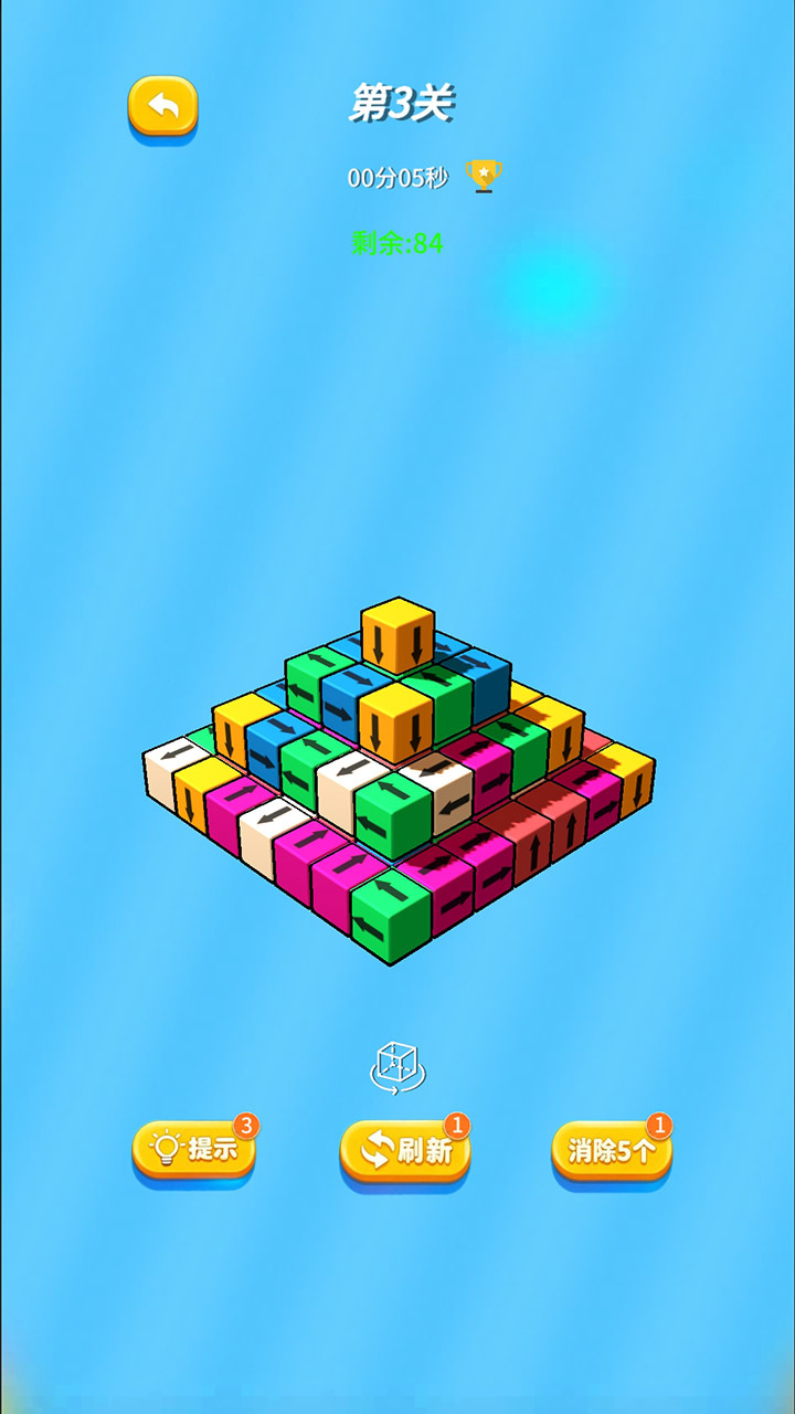 别挡我箭截图