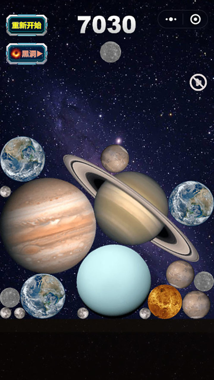 流浪星球小游戏截图