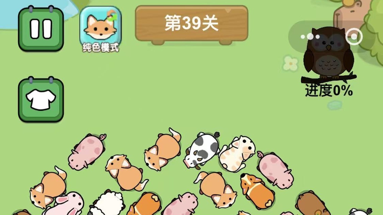 伙伴大营救截图