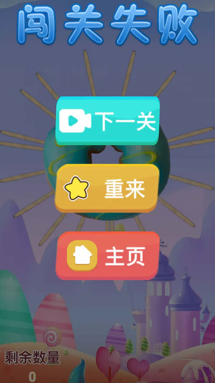 旋转忍者飞刀截图