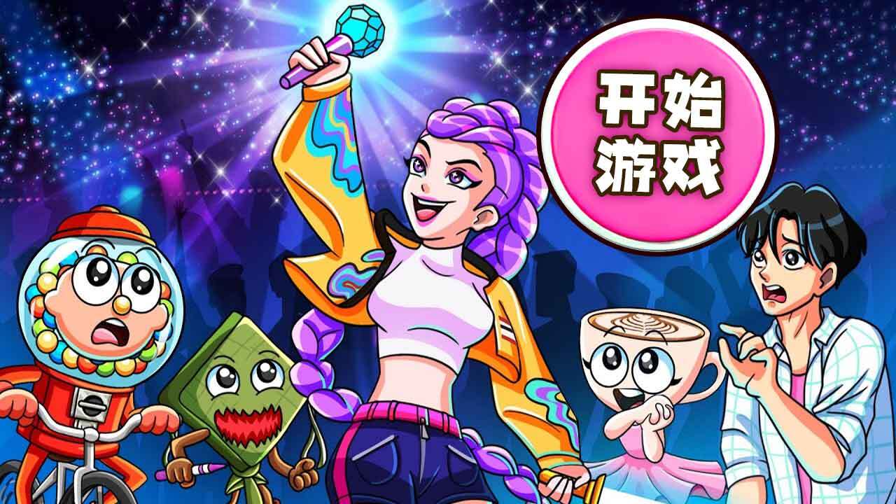 脑洞画线我最强截图