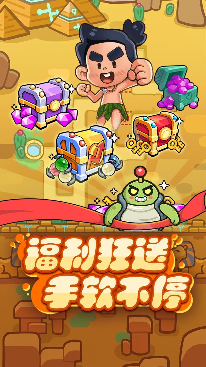 萌宠猪猪世界截图
