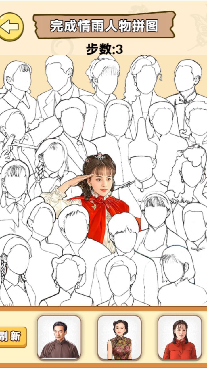 我眼神无敌截图