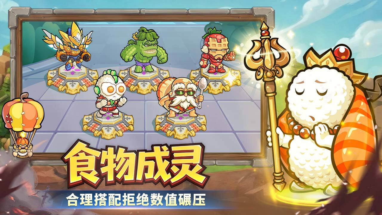 文状元截图