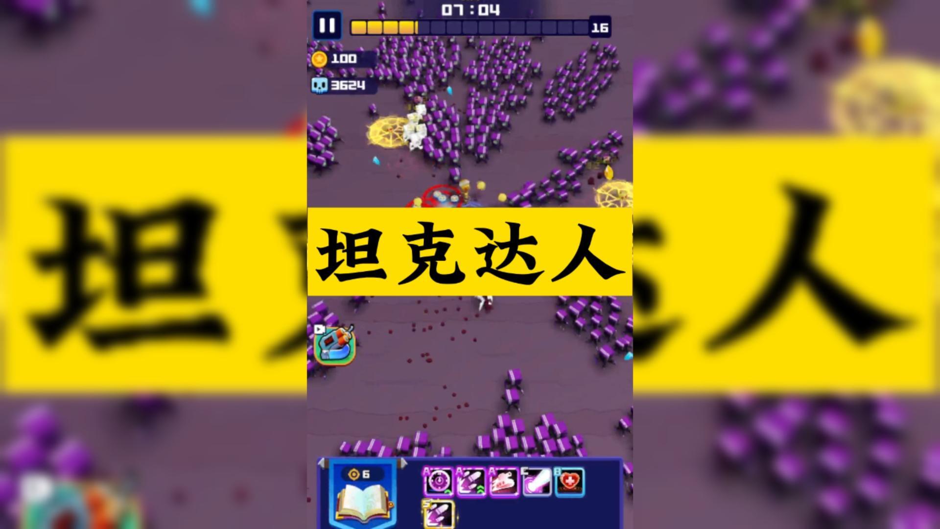 坦克狙击大作战截图