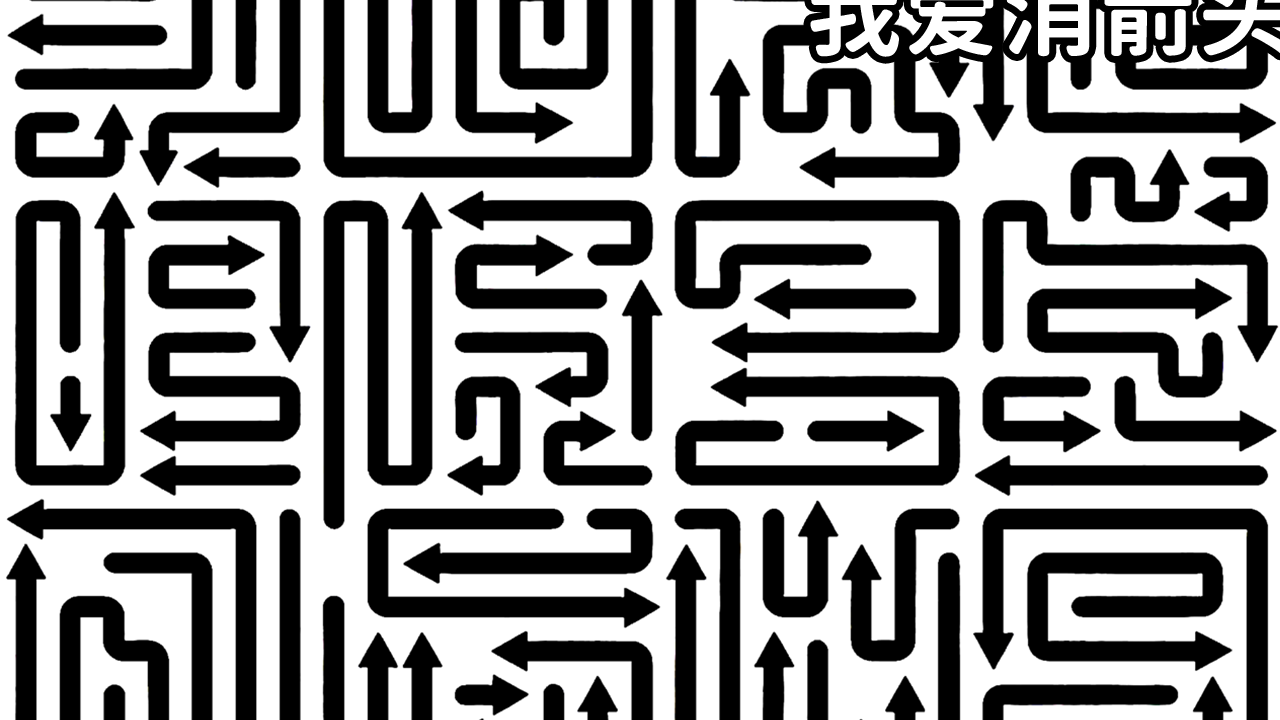 全民消箭头截图