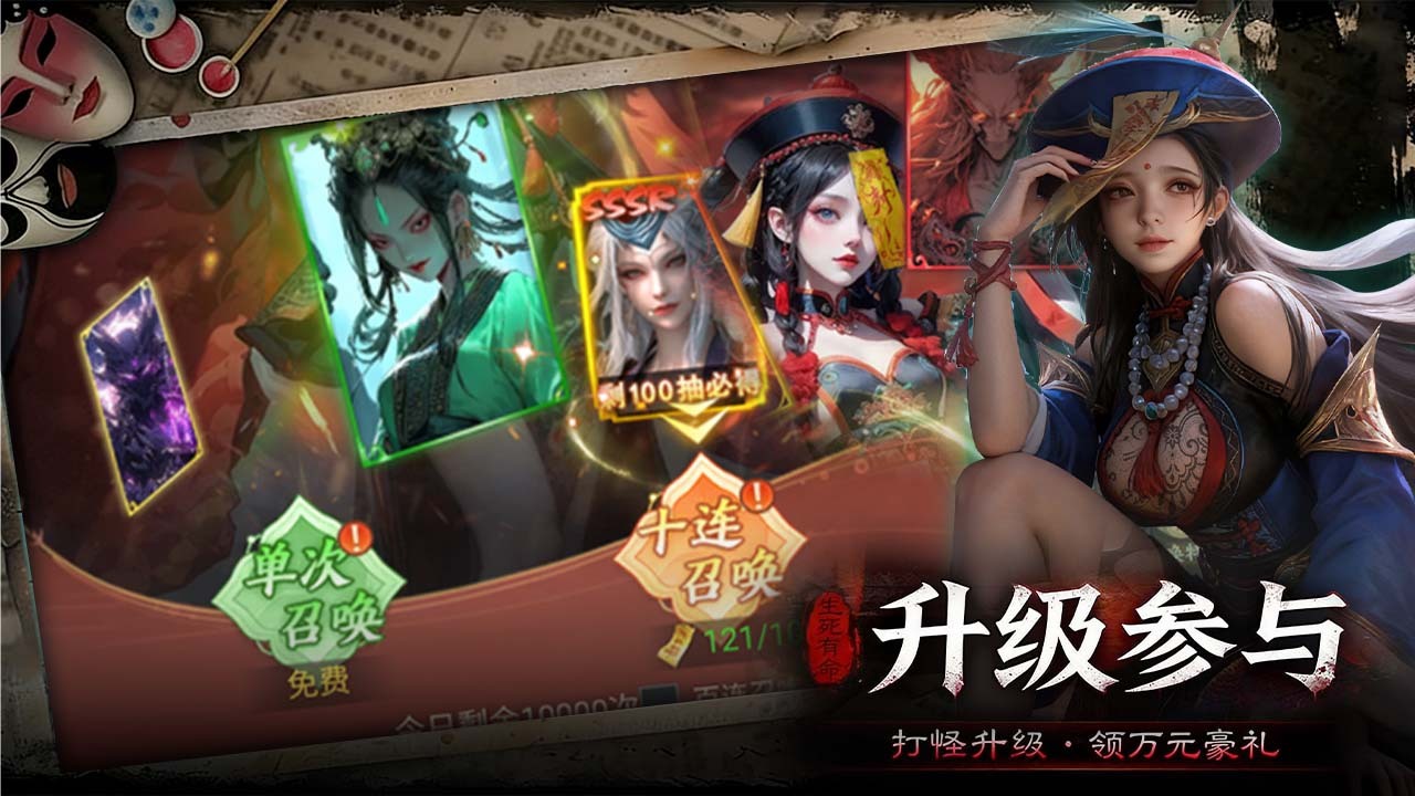 无限乐消截图
